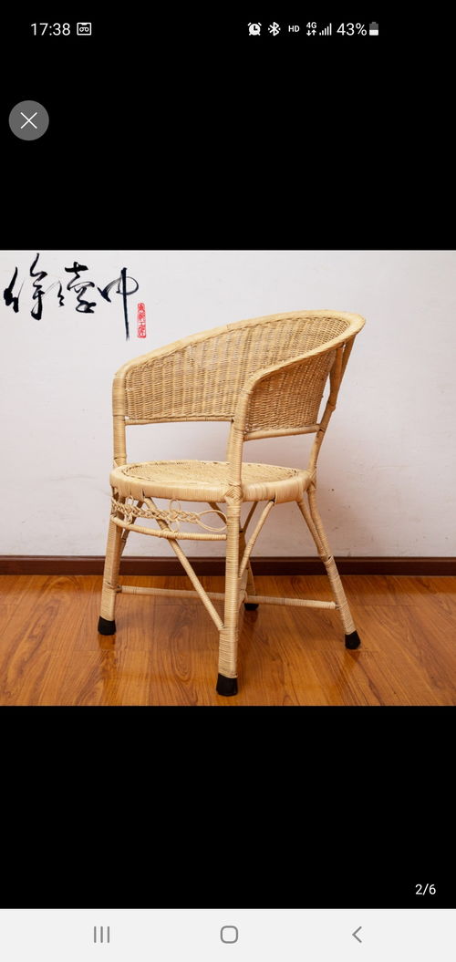 請(qǐng)問(wèn)自貢哪里有藤椅賣