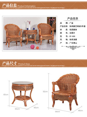 【中式藤藝 實(shí)木休閑椅子茶幾 組合三件套藤椅 佛山藤家具 茶幾】?jī)r(jià)格,廠家,圖片,桌類,佛山市南海區(qū)和順品泰家具廠-